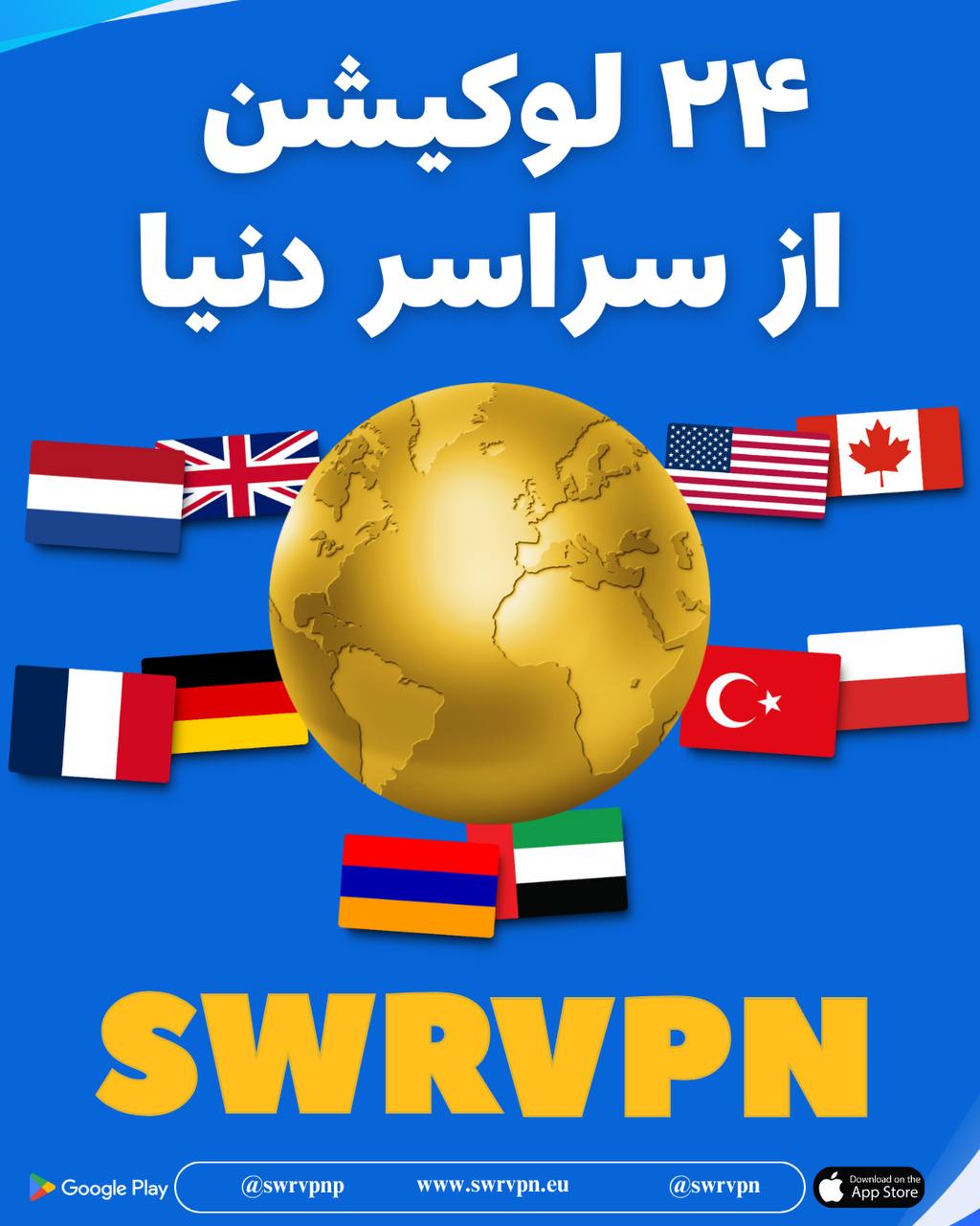 خرید عمده وی پی ان با بهترین قیمت و خدمات ویژه برای نمایندگان