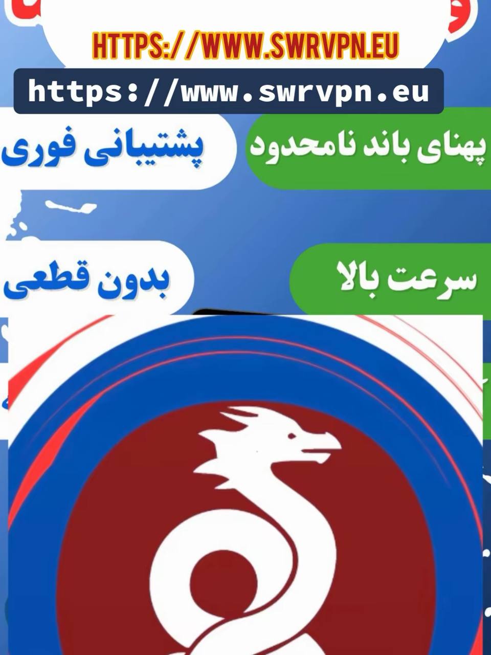 پنل فروش وایرگارد